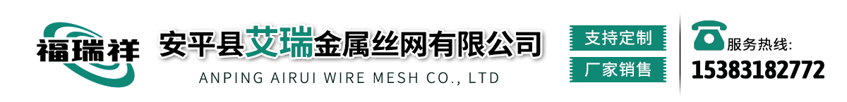 鋼筋網(wǎng)片